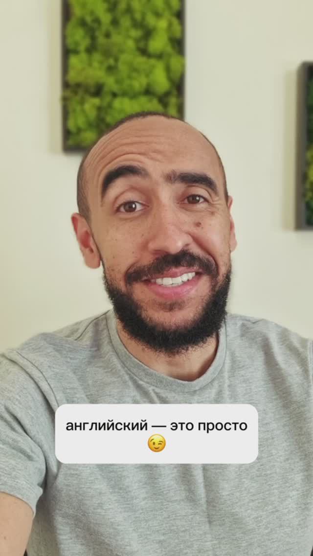 Sale это оказывается не скидка на английском языке Shorts