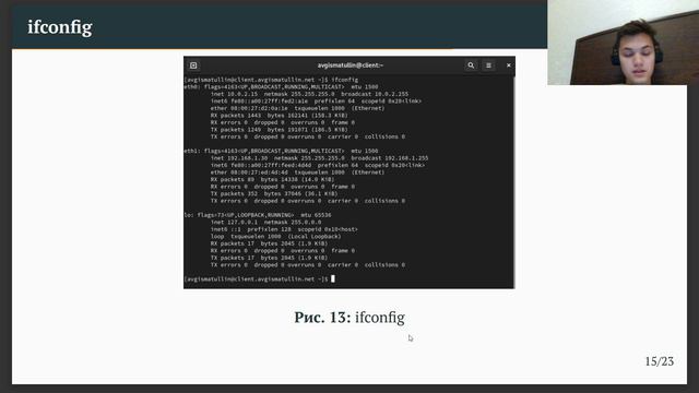 АСП. Лабораторная работа №3. Презентация смотреть онлайн