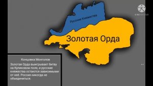 Все концовки: Россия