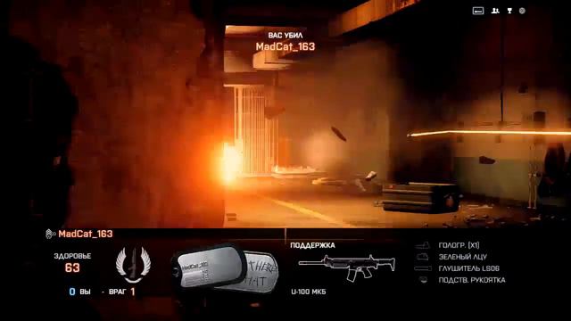 Героиские будни в battlefield 4 смотреть онлайн