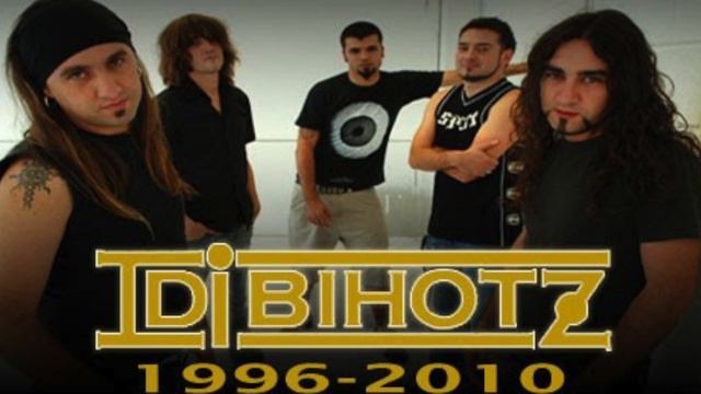 Idi Bihotz - Zazpi ate ( Manuel Medina Azahara ) смотреть онлайн