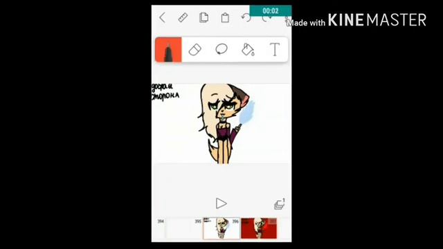 Моя новая ос смотреть онлайн