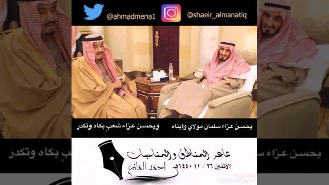 رثاء : - صاحب السمو الملكي الأمير : بندر بن عبدالعزيز رحمه смотреть онлайн