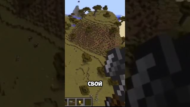 Топор с эффектом рывка в майнкрафт смотреть онлайн