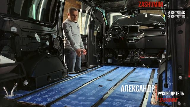 Шумоизоляция Mercedes V Class смотреть онлайн