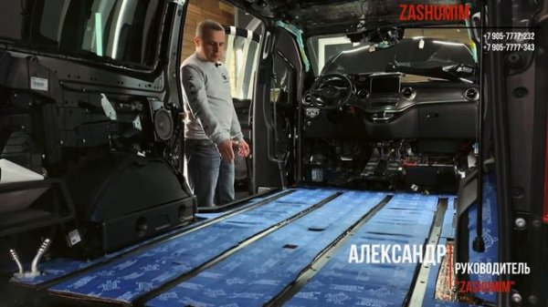 Шумоизоляция Mercedes V Class