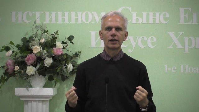 Поступать достойно звания | Проповедь | Владимир Дорофеев | 6.9.2022 смотреть онлайн