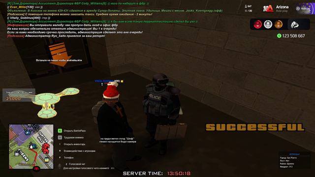 Grand Theft Auto San Andreas 2024.09.20 - 13.46.09.03 смотреть онлайн