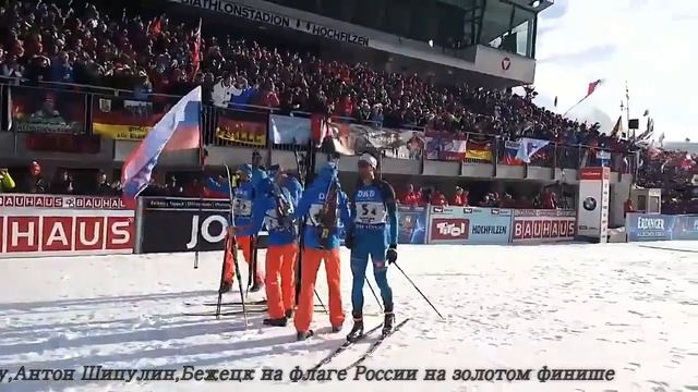 Антон Шипулин и Бежецк на флаге России смотреть онлайн