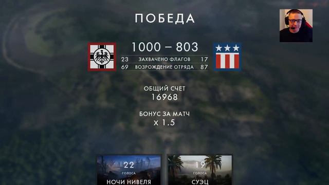 Топ стрим играем в Battlefield 1 сквозь грязь и кровь за победой !!! Стрим PS4 прямой показ PS4 смотреть онлайн