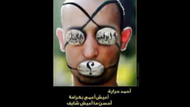 hamdeen .. ma3ak barta7.mpg смотреть онлайн