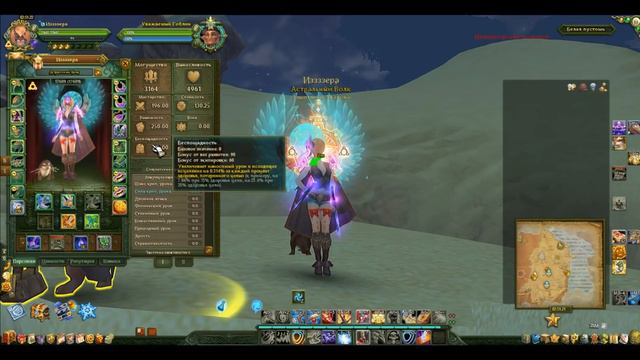 Аллоды Онлайн 9.0.0: Бард ПВЕ-сап смотреть онлайн