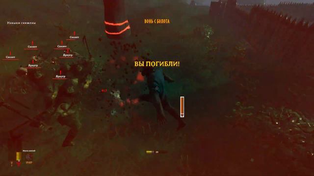 Valheim - Опять с начала смотреть онлайн