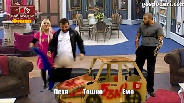 Финалът на Бай Брадър Един Дол Старс с Емил, Тошко и Петя смотреть онлайн