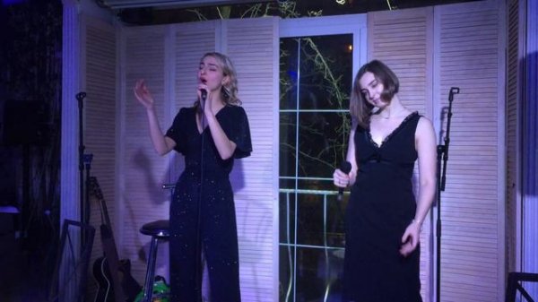 Останусь. Короткова Екатерина, Леднева Александра