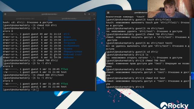 Процесс Лаб. Раб. №3 (ИнфоБез)