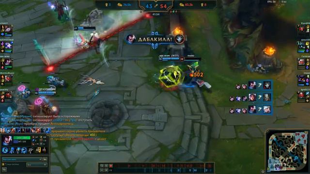 League of Legends Ясуо (пента за ясуо) смотреть онлайн