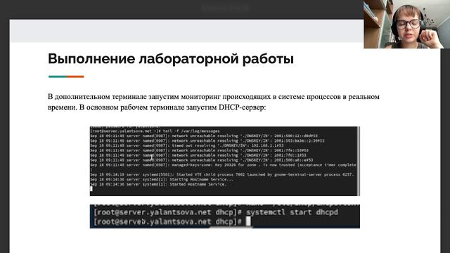 Презентация третья администрирование смотреть онлайн