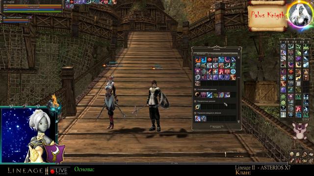Lineage II - Asterios x7 - баф ПП смотреть онлайн
