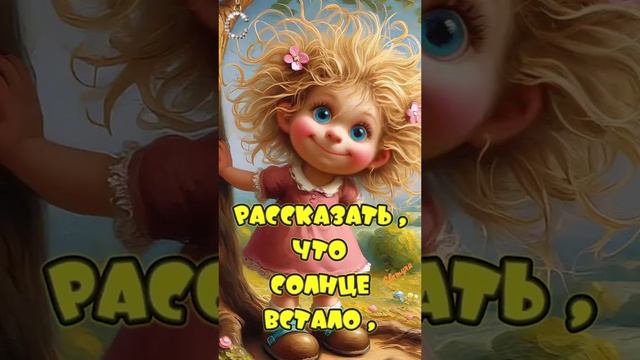 Приветствую Вас смотреть онлайн