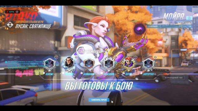 Overwatch 1.39.1.0 | Beta season - первый взгляд | Калибровка смотреть онлайн