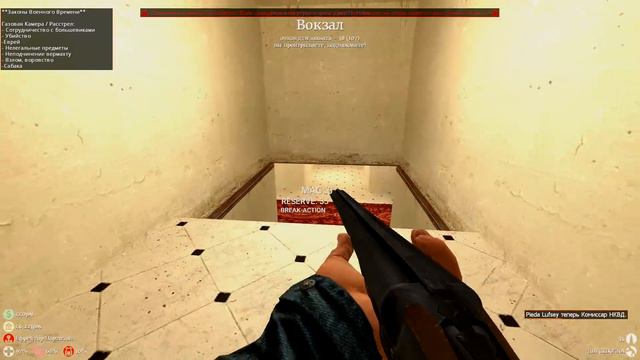 DarkRP | ИГРОКИ СОШЛИ С ПУТИ ПРАВИЛ смотреть онлайн