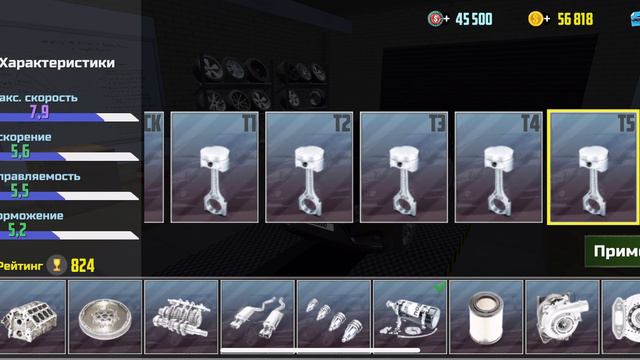 Я утопил спорткар от Лады в car simulator 2 смотреть онлайн
