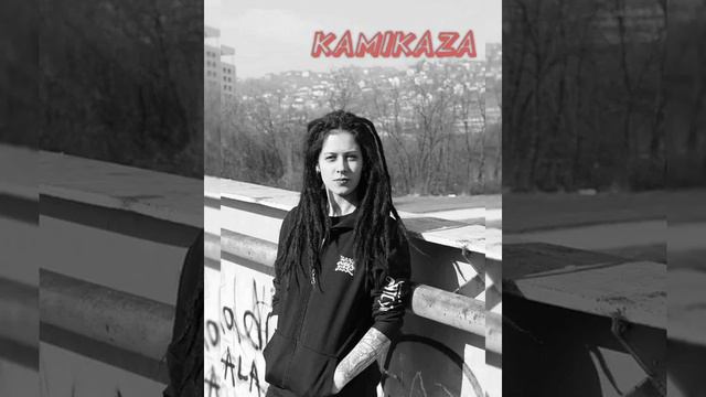 CARVER - KAMIKAZA смотреть онлайн