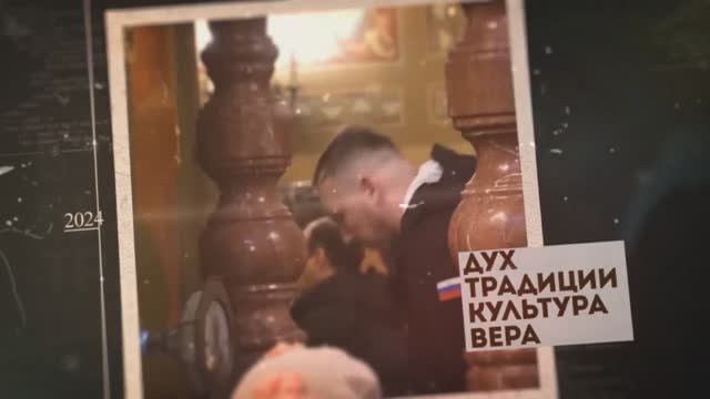 Презентация- Русская община_2024-06-30_ смотреть онлайн