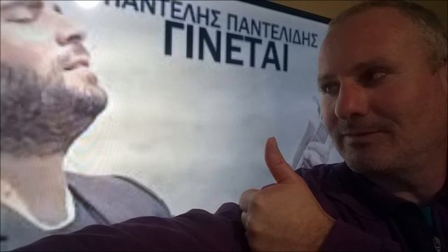 Ginetai - Γίνεται "Става"бг.превод смотреть онлайн