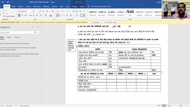 GOAL FINDER RAKESH 21 смотреть онлайн