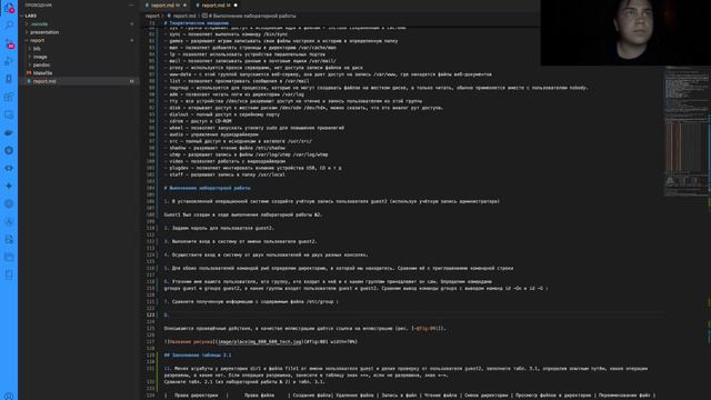 Отчет Лаб. Раб. №3 (ИнфоБез)