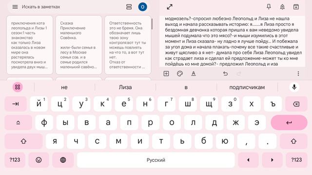 приключения кота леопольда с лизой 1 сезон:1 часть знакомство (Элис) смотреть онлайн