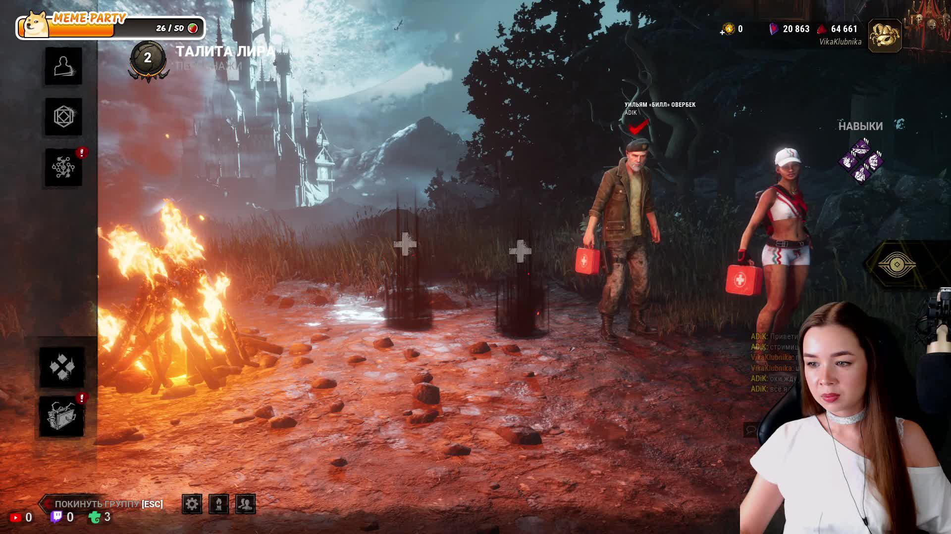 VikaKlubnika играет в Dead by Daylight! Чекай описание и подписывайся)))) смотреть онлайн