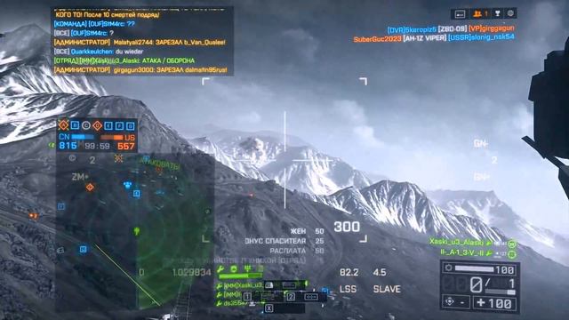 Battlefield 4 - Экшончик смотреть онлайн