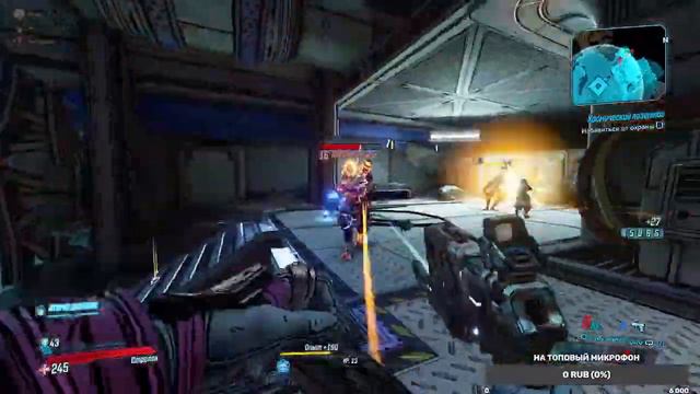 СТРИМ BORDERLANDS 3 КООПЕРАТИВ смотреть онлайн