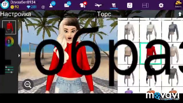 TAG:Мои образы в игре Avakin Life||Sabina and Irine Avakin Life🌸 смотреть онлайн