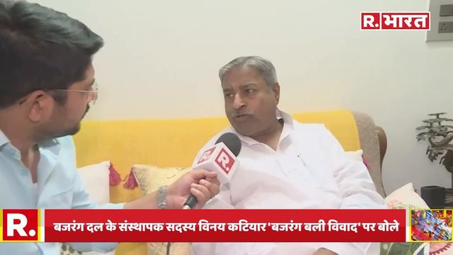 Bajrang Dal के संस्थापक Vinay Katiyar बोले, 'कर्नाटक की जनता मूर्ख नहीं है' смотреть онлайн