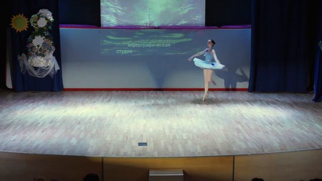 Праздничный концерт в школе 1329