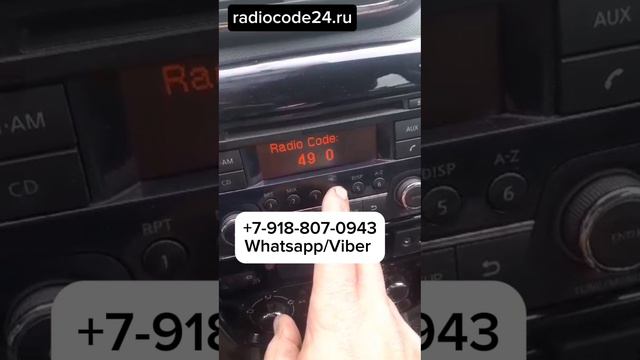 Магнитола Ниссан Жук просит пароль смотреть онлайн