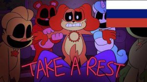 TAKE A REST-русский дубляж  анимация взято с канала INUBIS!