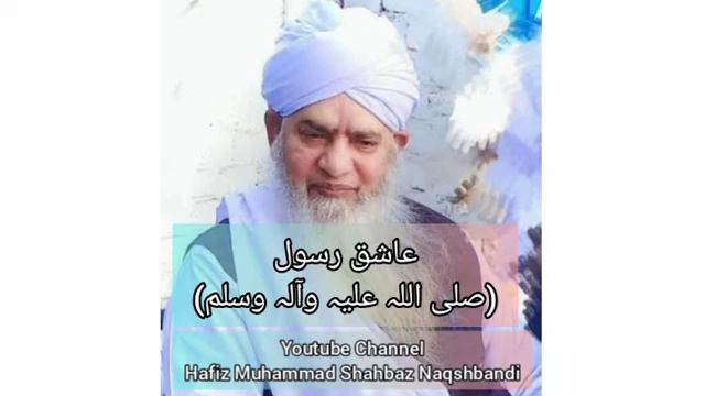 Ashiq e Rasool | Molana Qasim Natotawi Ka Waqea | Molana Rasheed Ahmad Gangohi Ka Waqea| Ulama e Ha смотреть онлайн