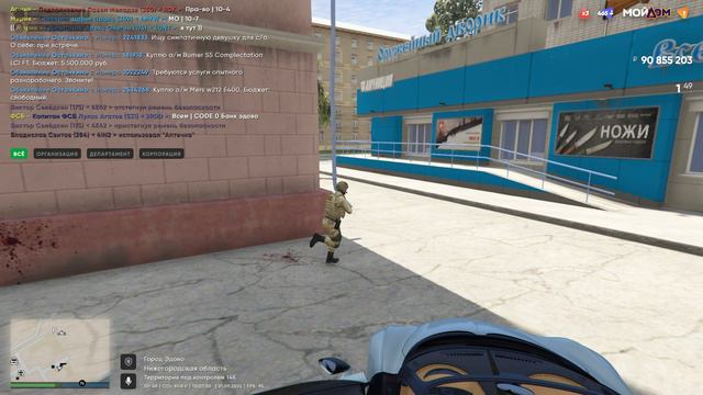 Grand Theft Auto V 2024.09.21 - 13.05.40.03 смотреть онлайн