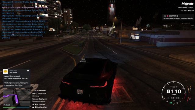 Grand Theft Auto V 2024.09.21 - 00.20.00.03.DVR смотреть онлайн