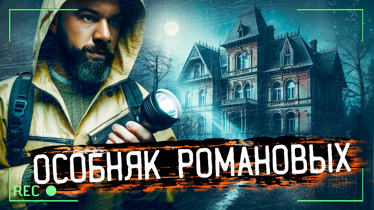 🏚️😨 ПУГАЮЩИЕ ПРИКЛЮЧЕНИЯ LOST HOPE PROLOGUE ПРОХОЖДЕНИЕ- ХОРРОР ИГРЫ НА ПК смотреть онлайн