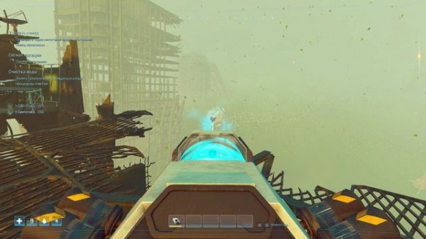 Forever Skies. Первый взгляд