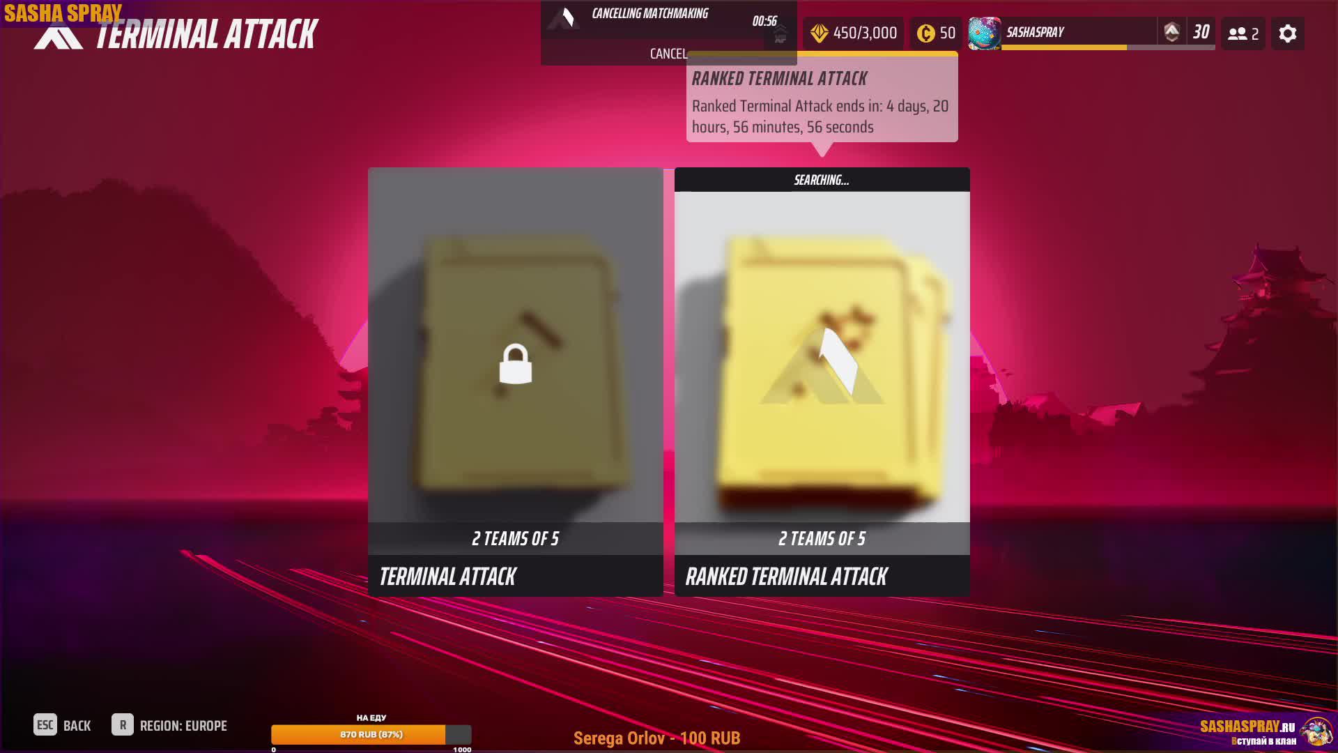 #THEFINALS | #TERMINAL| #SashaSpray