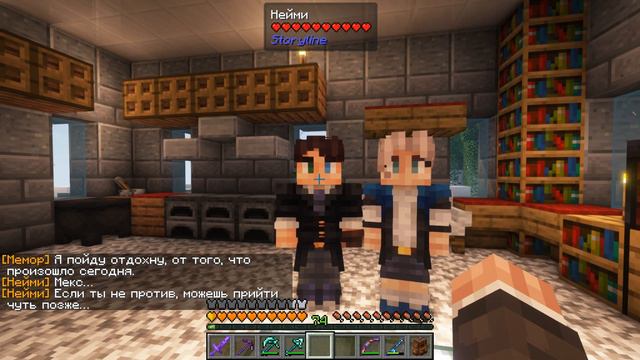 Lp. Закон Реальности #58 ПОСЛЕДСТВИЯ РАЗЛОМОВ • Майнкрафт смотреть онлайн