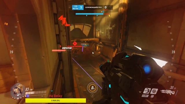 Overwatch --- Ну давайте поиграем?! смотреть онлайн