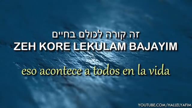 Baruj hashem kobi peretz De (Tiempo para cantar) смотреть онлайн